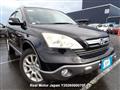 2008 Honda CR-V