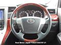 2010 Toyota Vellfire