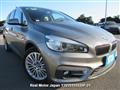 2015 BMW 2 Series