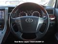 2010 Toyota Vellfire