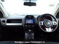 2015 Jeep Compass