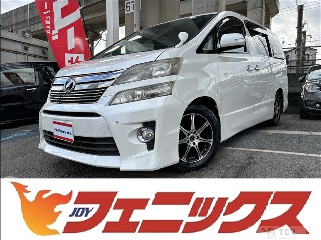 2014 Toyota Vellfire