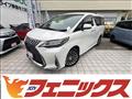 2017 Toyota Alphard