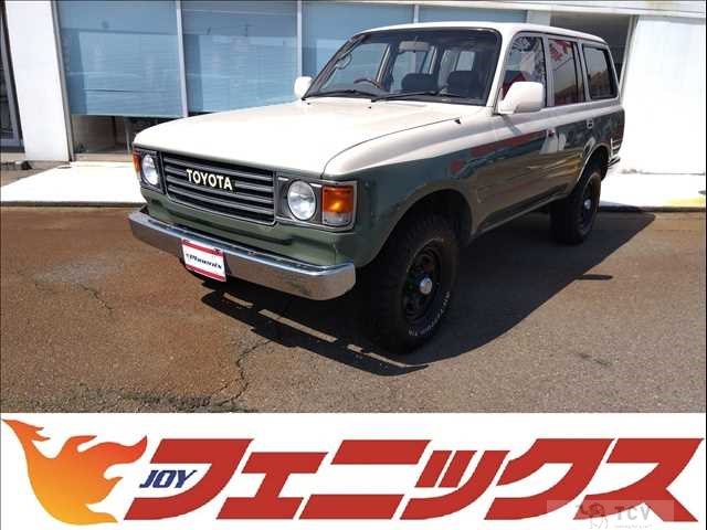 1996 Toyota Landcruiser 80