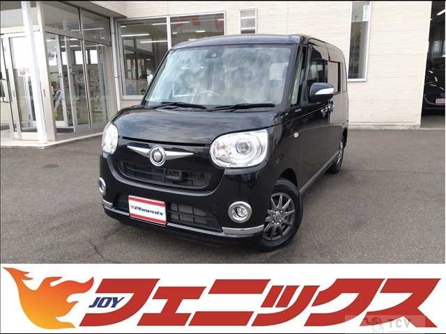 2016 Daihatsu Move Canbus