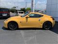 2017 Nissan Fairlady Z