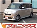 2017 Daihatsu Move Canbus