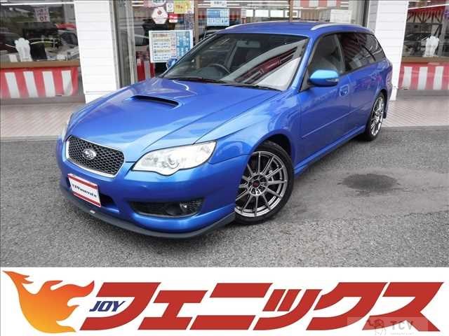 2006 Subaru Legacy Touring Wagon