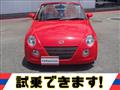 2007 Daihatsu Copen
