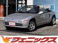 1993 Honda Beat