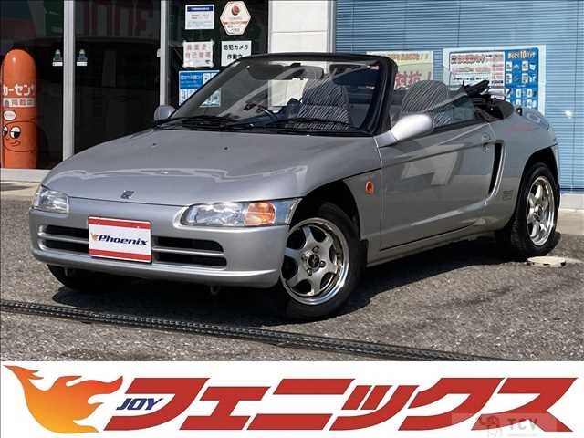 1993 Honda Beat