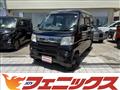 2015 Daihatsu Hijet Cargo