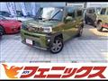 2021 Daihatsu Taft