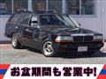 1995 Nissan Gloria Wagon