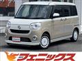2021 Daihatsu Move Canbus