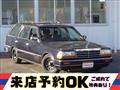 1999 Nissan Gloria Wagon