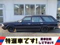 1999 Nissan Gloria Wagon