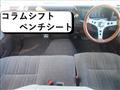 1999 Nissan Gloria Wagon