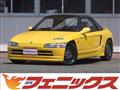1991 Honda Beat