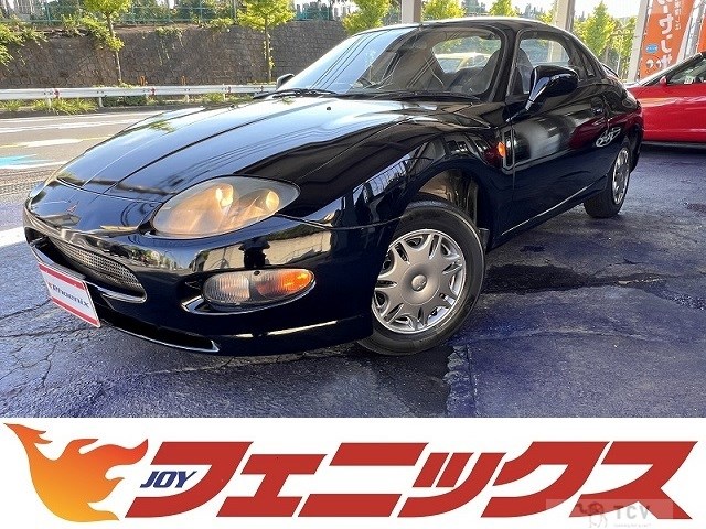 1995 Mitsubishi FTO