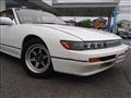 1992 Nissan Silvia