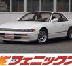 1992 Nissan Silvia