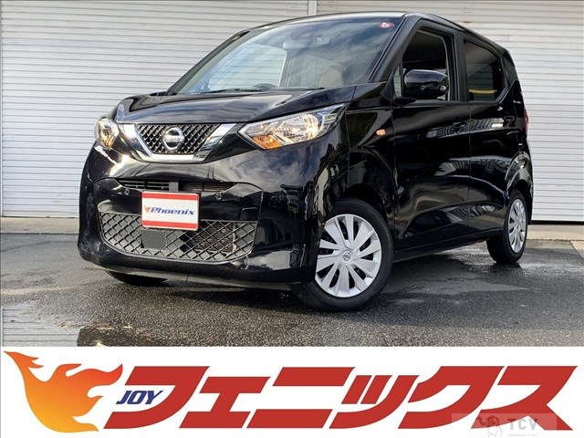 2021 Nissan DAYZ