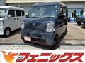 2022 Nissan Clipper Van