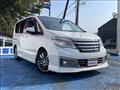 2015 Nissan Serena