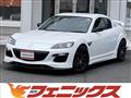 2012 Mazda RX-8