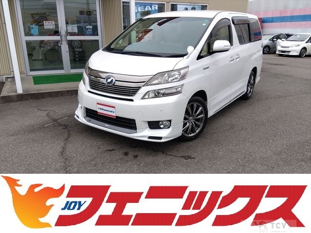 2014 Toyota Vellfire