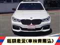 2018 BMW 7 Series