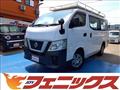 2018 Nissan NV350 Caravan