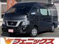 2020 Nissan NV350 Caravan