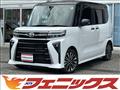 2023 Daihatsu Tanto