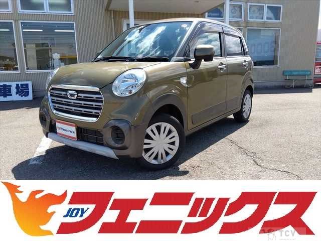 2020 Daihatsu Cast