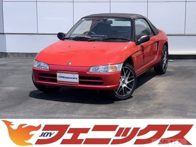 1992 Honda Beat