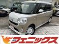 2022 Daihatsu Move Canbus