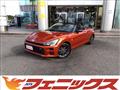 2023 Daihatsu Copen