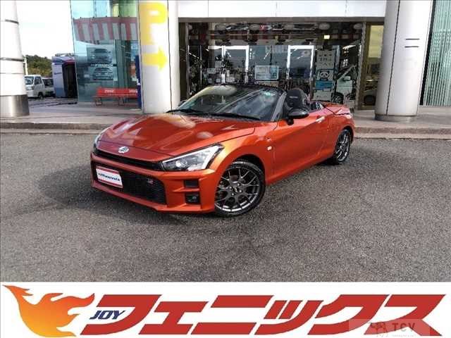 2023 Daihatsu Copen