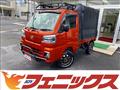 2023 Daihatsu Hijet Truck