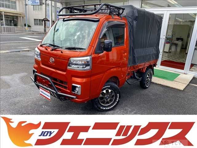 2023 Daihatsu Hijet Truck