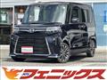 2023 Daihatsu Tanto