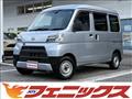 2020 Daihatsu Hijet Cargo