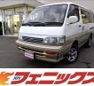 1995 Toyota Hiace Wagon