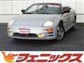 2005 Mitsubishi Eclipsespyder