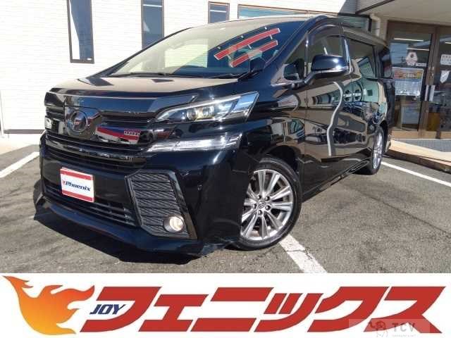 2016 Toyota Vellfire
