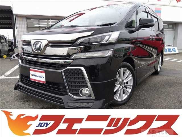 2016 Toyota Vellfire