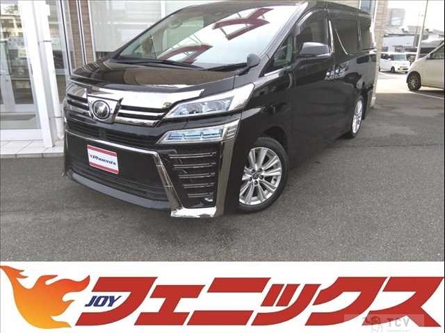 2019 Toyota Vellfire