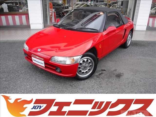 1991 Honda Beat